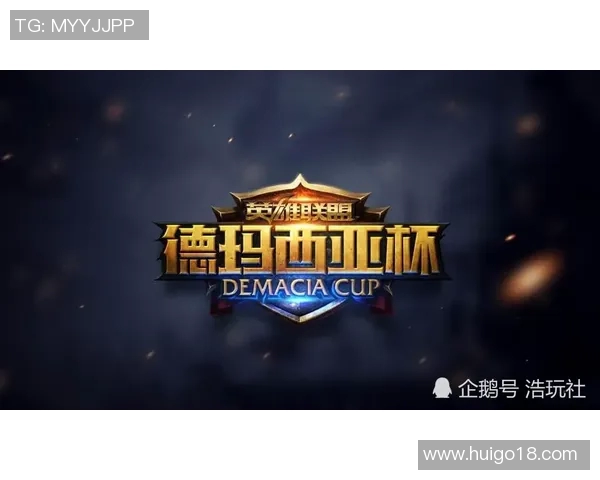 德玛西亚杯备战全攻略团队协作与战术分析助力战队夺冠之路